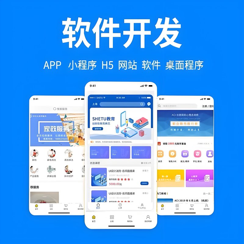 武汉软件开发：技术如何驱动企业进步