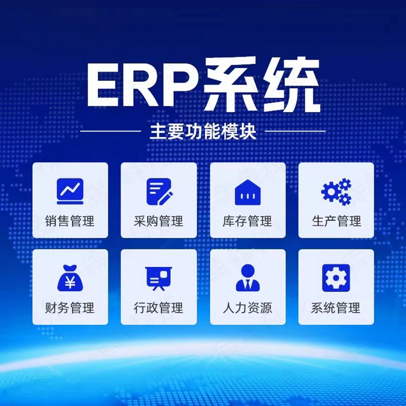 软件定制：企业高效运转的秘密武器