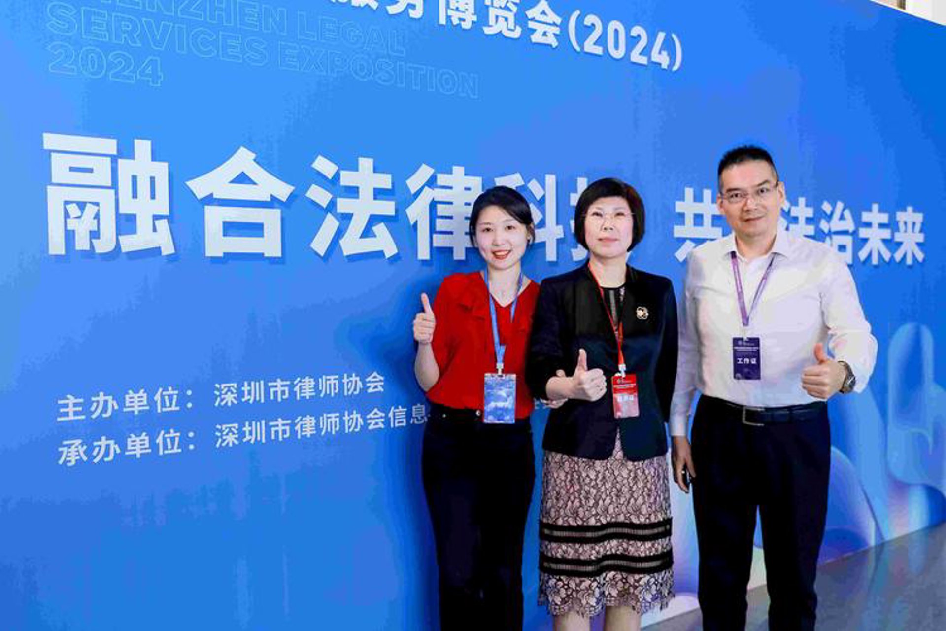 奕威琅软件