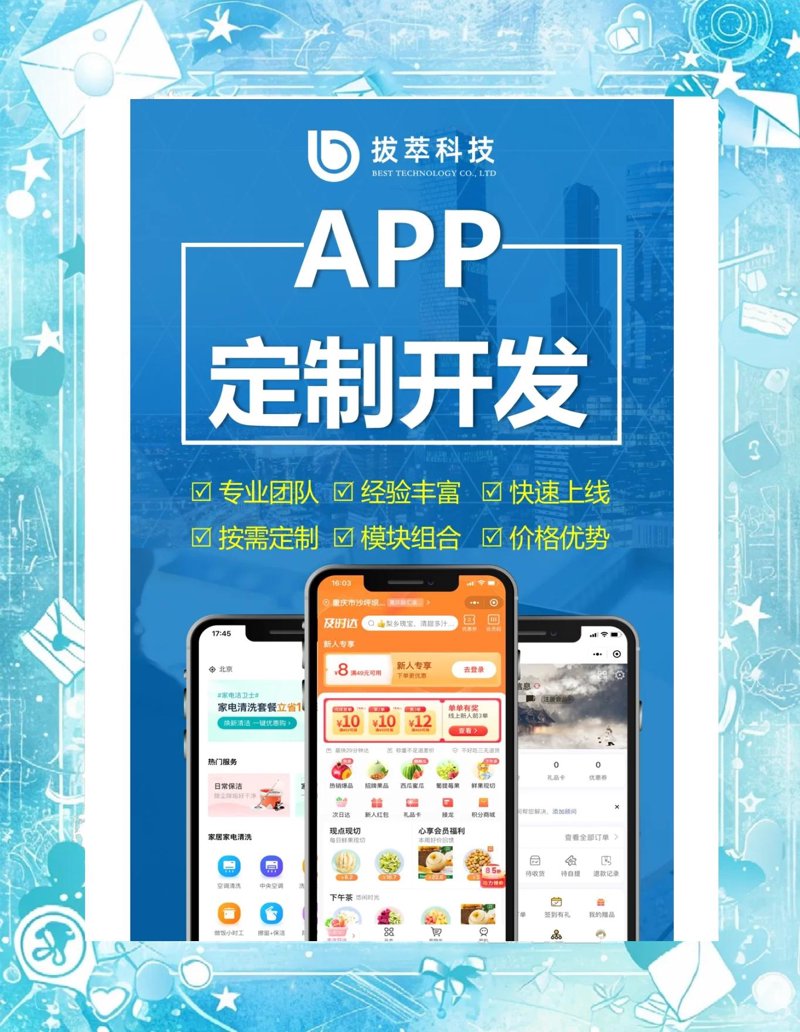 武汉软件开发，推动城市信息化进程