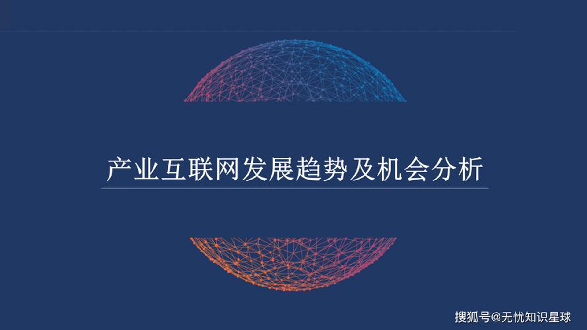 奕威琅软件